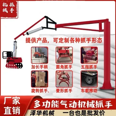 秦安县雄克卡盘爪schunk机械抓手303542PZN-plus 100-1-IS汰慷秒报价